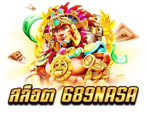 สล็อต 689nasa